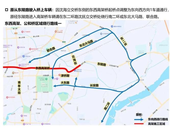 沈阳一二环之间,临近双地铁和万象汇,这块“好地”离入市不远了