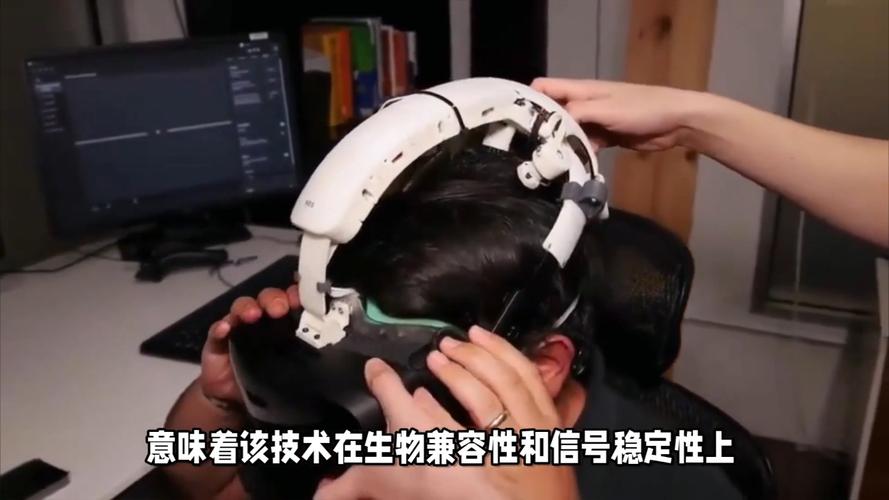 科技早报｜马斯克称Neuralink完成首例人类脑机接口设备植入；亚马逊宣布终止对iRobot的收购