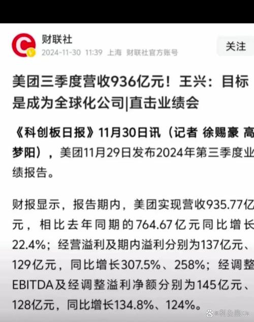 跌没了两万多亿,王兴为何没能拉起美团股价?