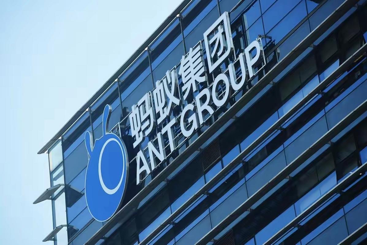 重庆蚂蚁消金年报发布:资产总额1062亿,实现稳健发展