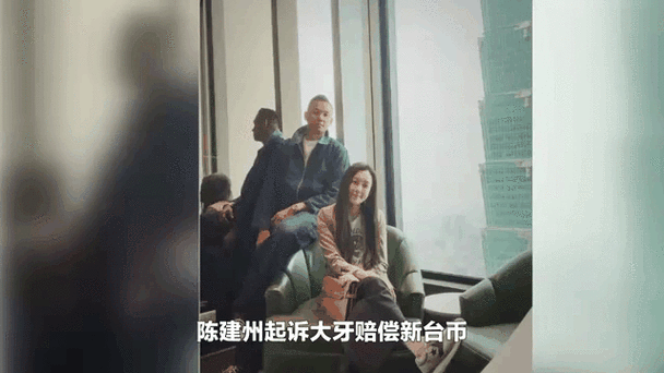陈建州沉默41日又发动态,晒家人住院照喊话要平安,不惧大牙指控