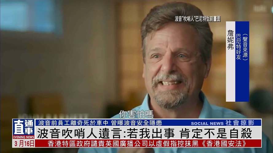 8天5起事故,“吹哨人”突然死亡,33项审计未通过,年内股价下跌近30%!波音飞机到底怎么了