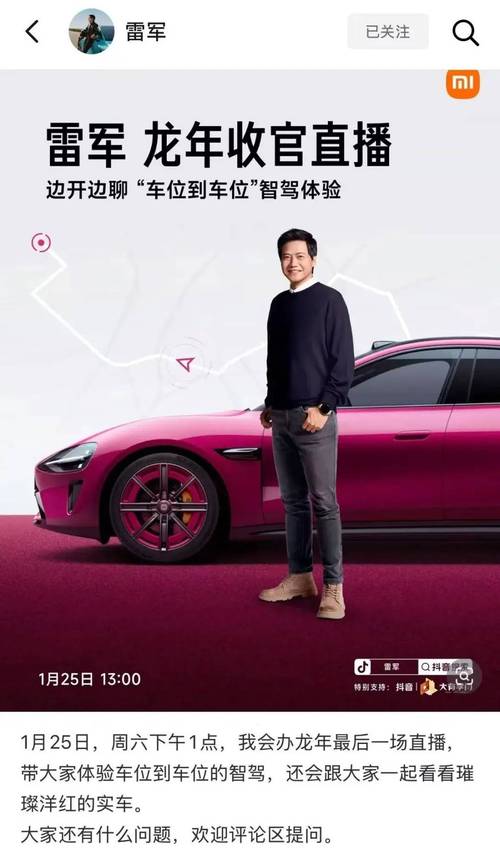 IPO周报｜龙年首周新股申购迎“龙字辈”股，为小米核心供货商