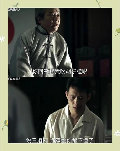 好家伙！赵又廷新剧刚开播就被五星刷屏，观众的好评理由出奇一致