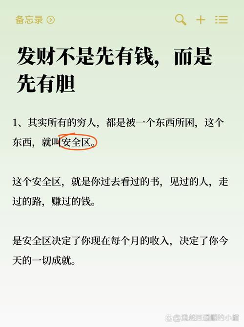 市场上最不缺钱的是哪一部分资金,你对它又了解多少呢?