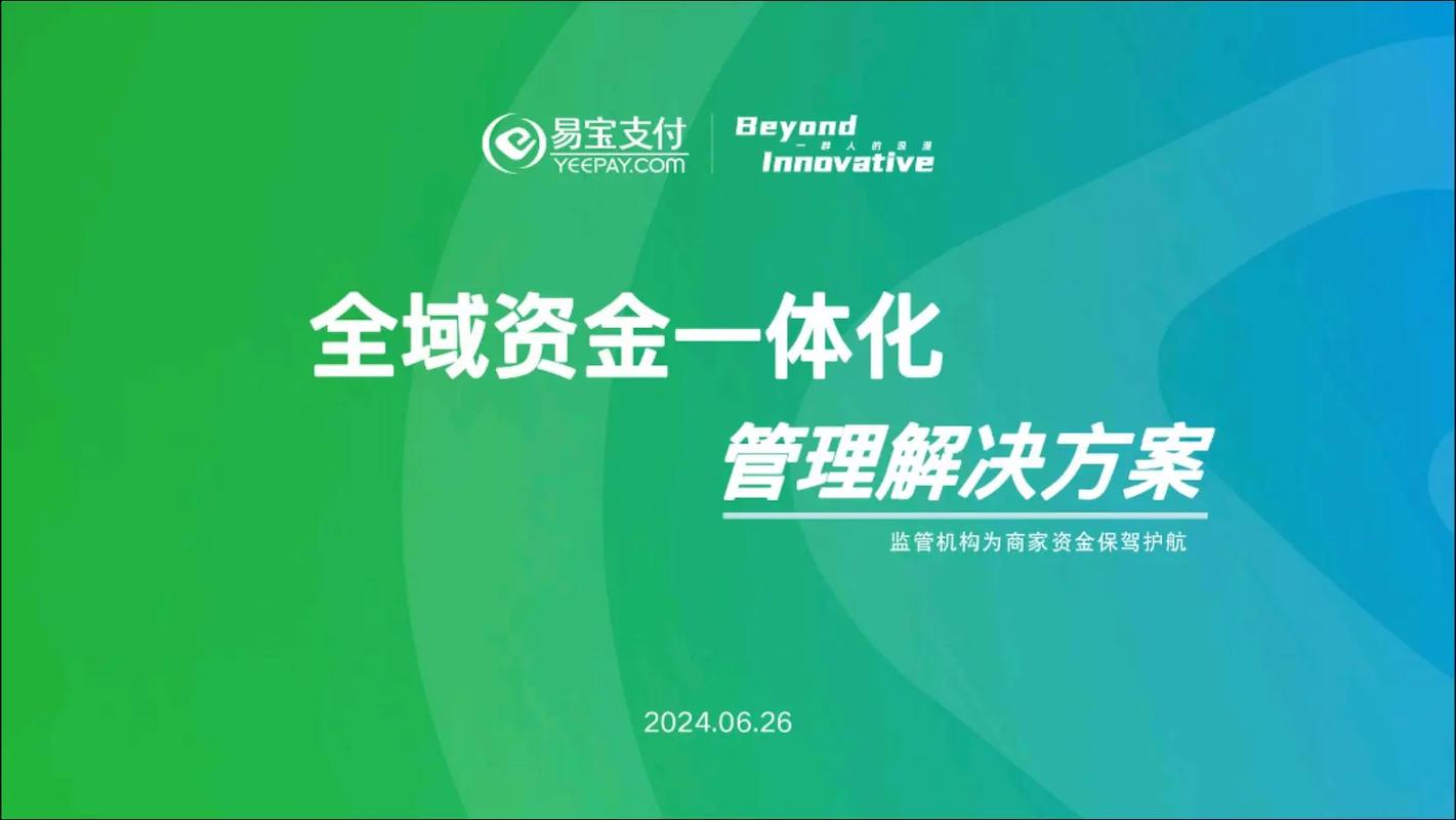 支付宝:今年投入超百亿资金资源专项支持服务商