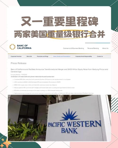第一共和银行何去何从要看美国政府与大型银行谁更有定力