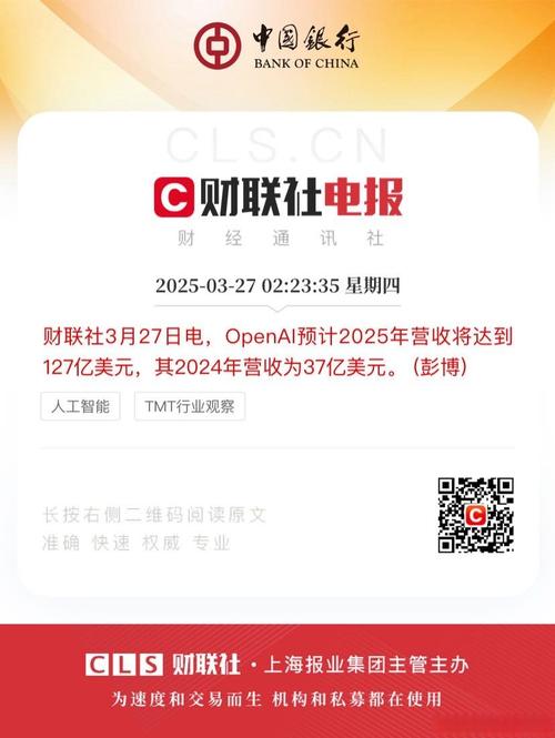 要干掉金融分析师?彭博GPT来了
