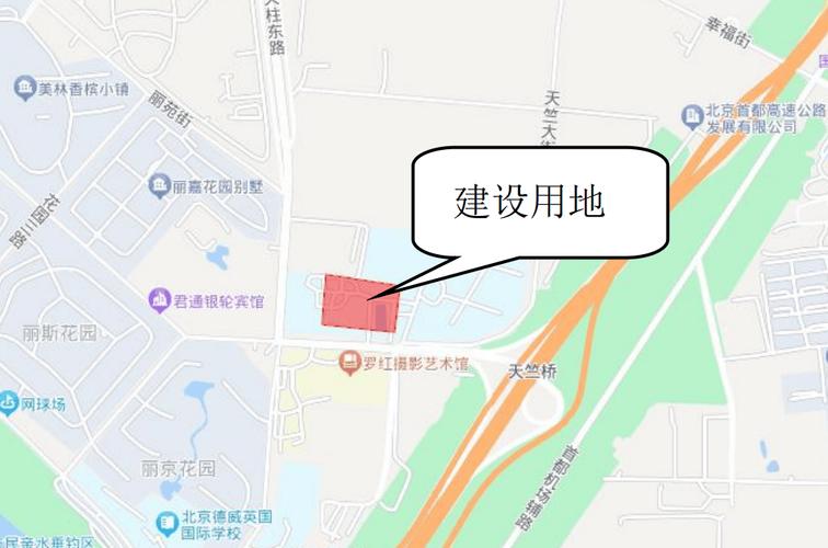 起始价6.2亿元!顺义1宗宅地挂牌,未来托幼用地,不出让
