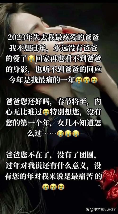 过完一场春节才发现,父母戒不掉身上的“穷气”,孩子很难高贵